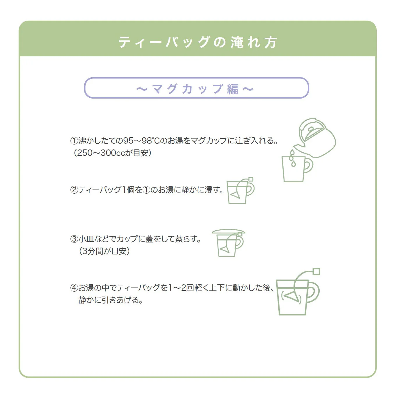 【紅茶専門店　マザーリーフ】オリジナルフレーバーティー（ティーバッグ） ストロベリー ローズ 20TeaBag - Image 5