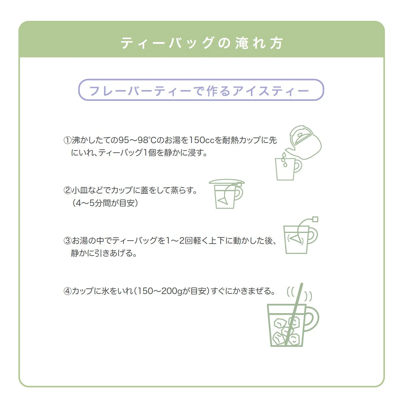 【紅茶専門店　マザーリーフ】オリジナルフレーバーティー（ティーバッグ） ストロベリー ローズ 20TeaBag - Image 6