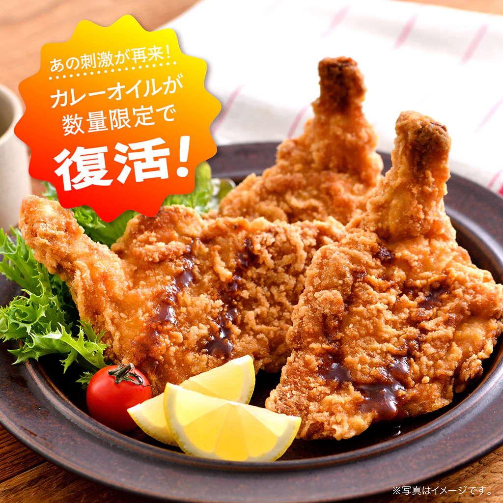 ホットスパイス カレーオイル（1袋） - Image 3