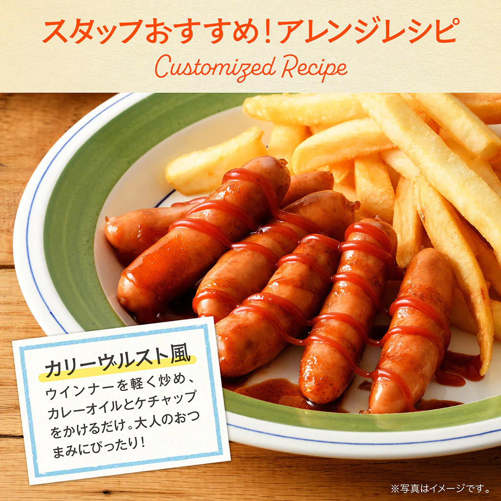 ホットスパイス カレーオイル（1袋） - Image 5