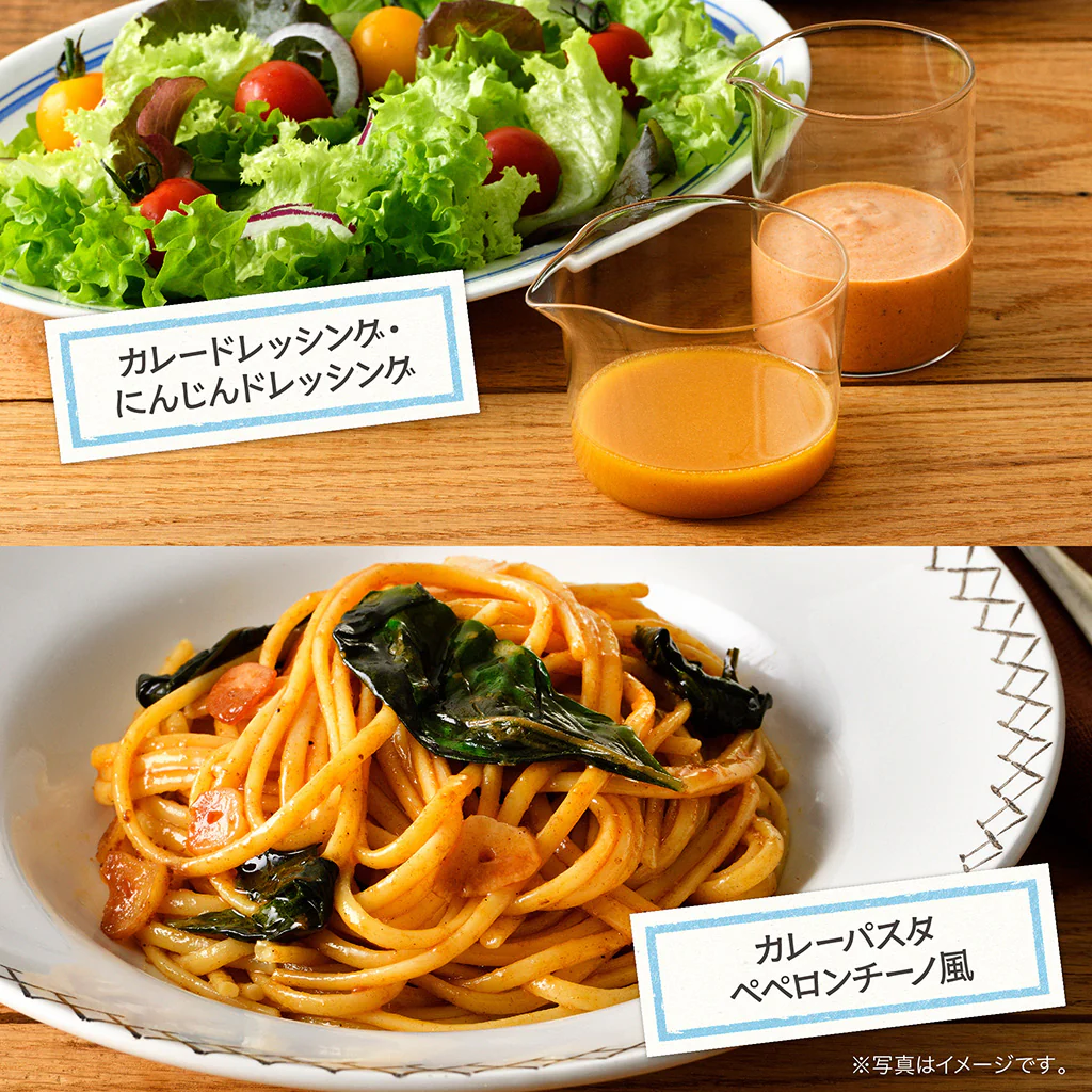 ホットスパイス カレーオイル（1袋） - Image 6