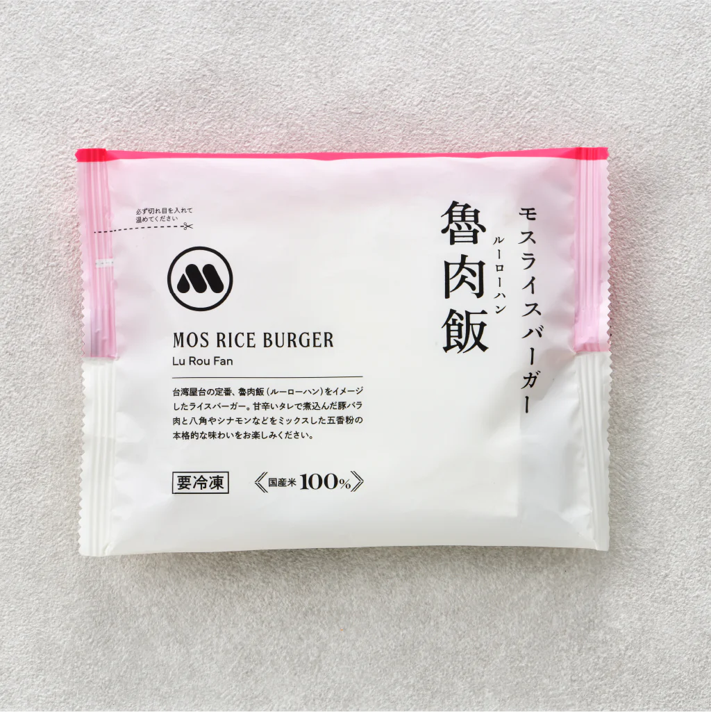 モスライスバーガー〈魯肉飯(ルーローハン)〉6個 - Image 4