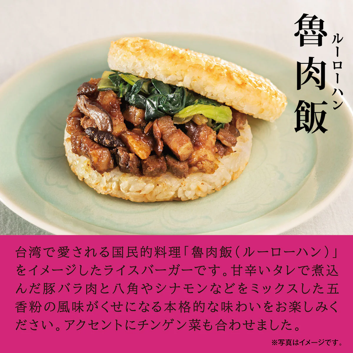 【選べるセット】モスライスバーガー２個 - Image 8