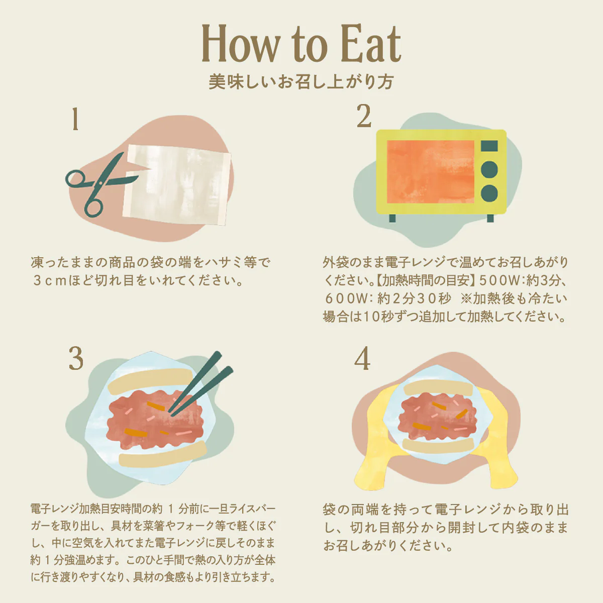 ひと手間かけるモスライスバーガー〈豚生姜焼き〉６個 - Image 8