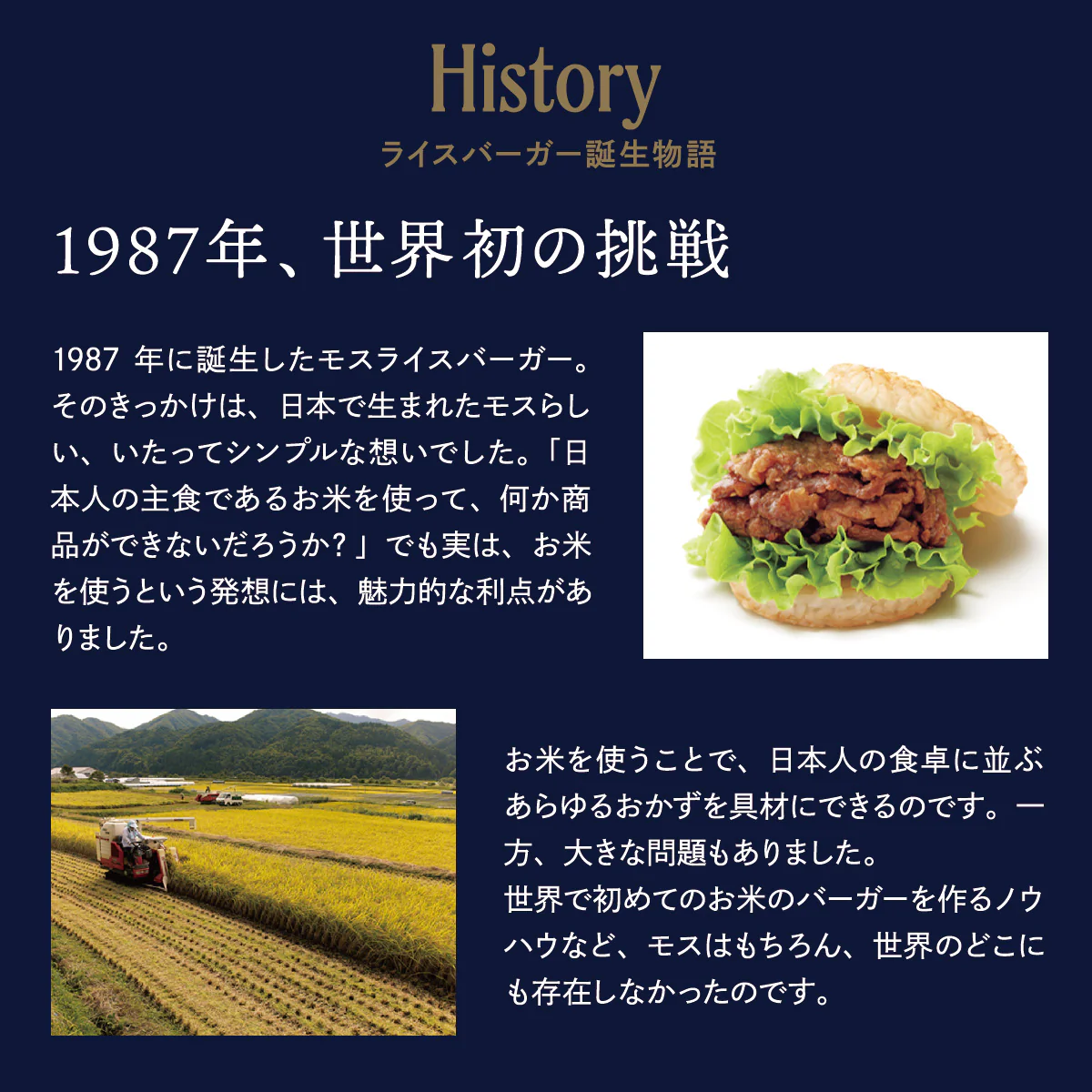 ひと手間かけるモスライスバーガー〈豚生姜焼き〉６個 - Image 9