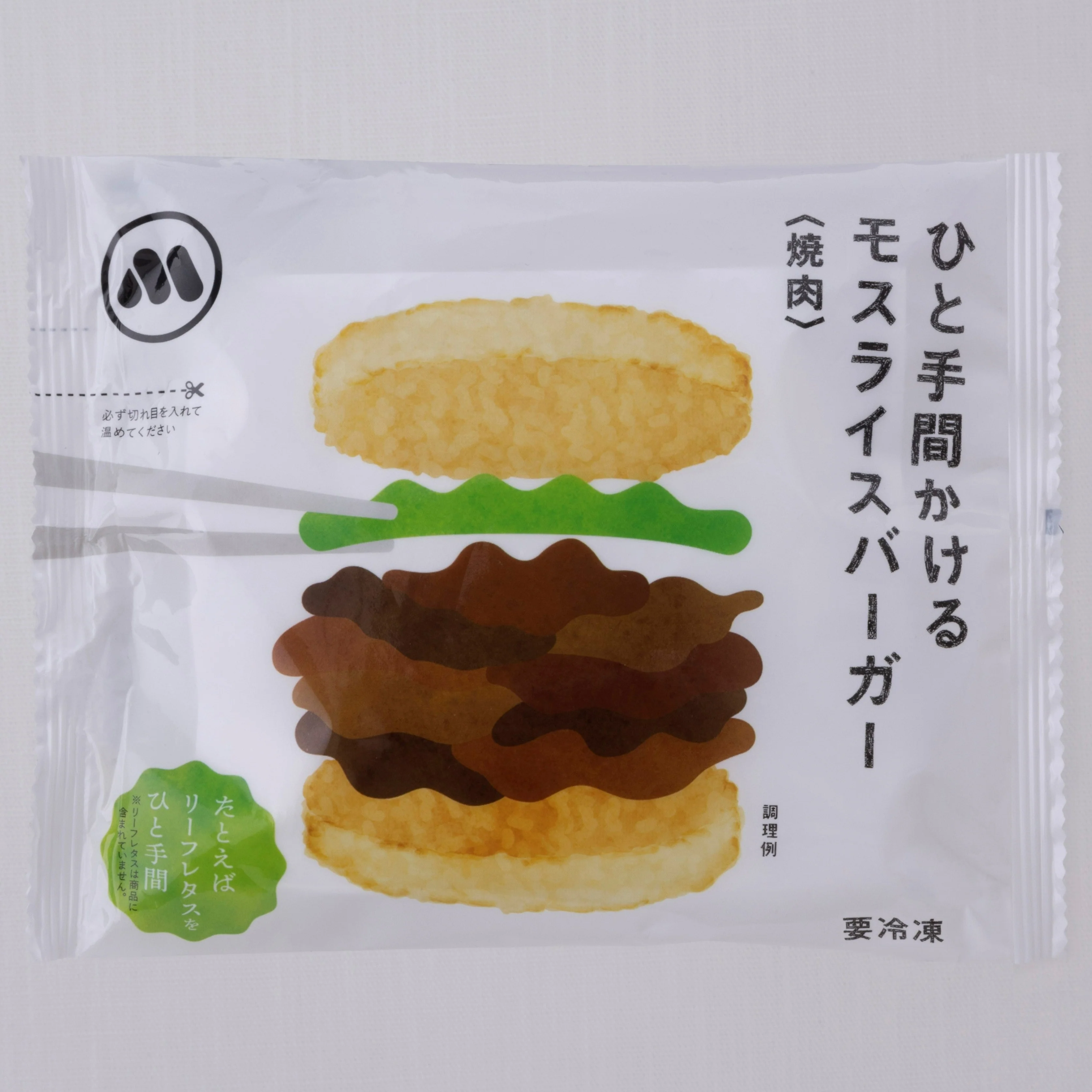 【egift】ひと手間かけるモスライスバーガー〈焼肉〉６個入 - Image 5