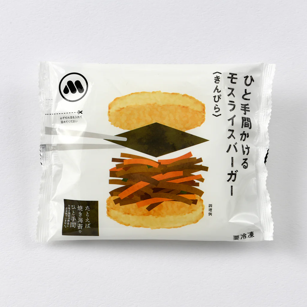 【通常お届け】モスライスバーガー3種の食べ比べ 焼肉2個・豚生姜焼き2個・きんぴら2個 計6個【のし包装付き】 - Image 11