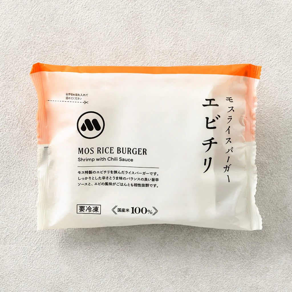 人気のモスライスバーガー6個セット - Image 30