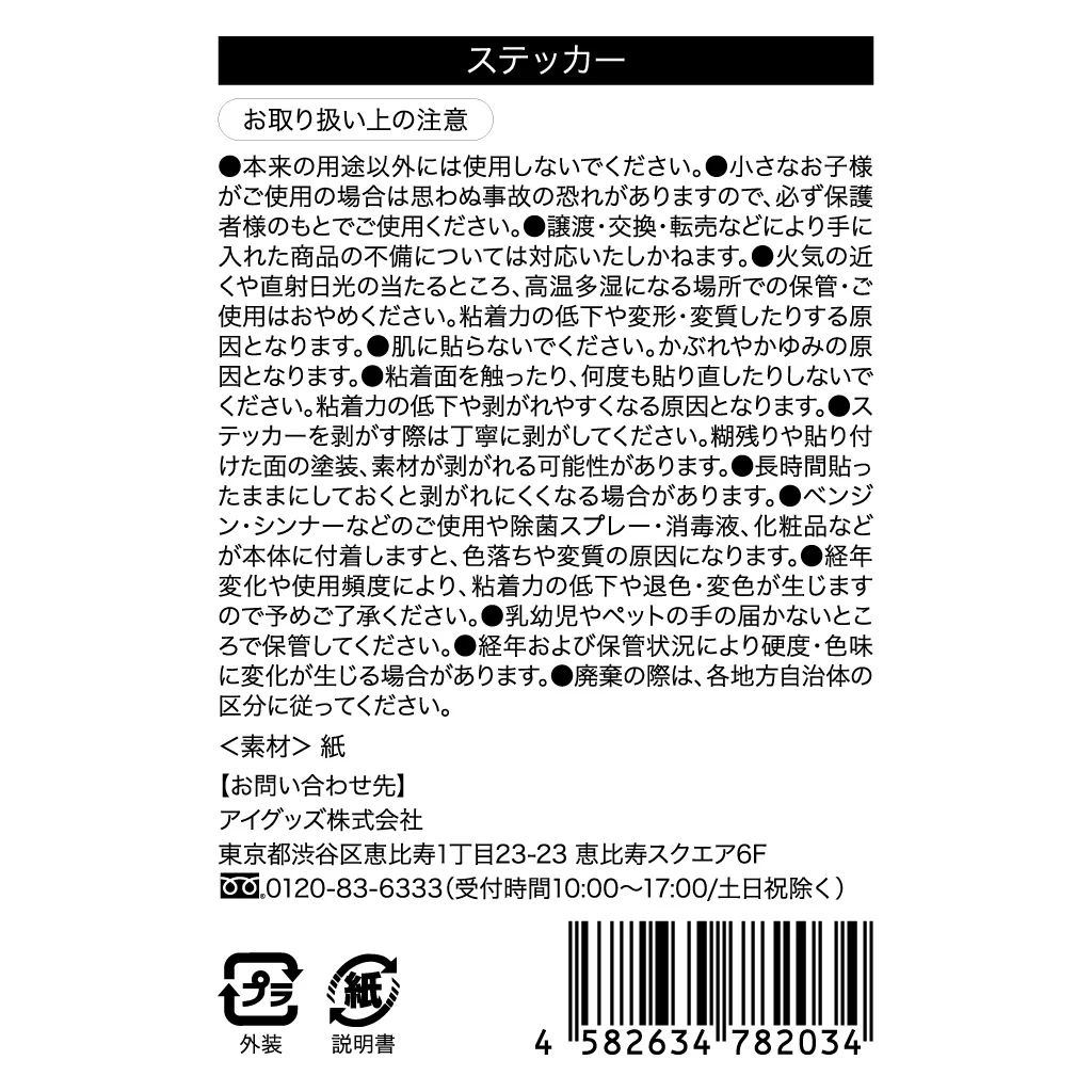 トートバッグ(Yunosuke)+ステッカー+モスライスバーガーセット - Image 13